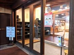 ＫＩＴＣＨＥＮ穴ＧＯＨＡＮ