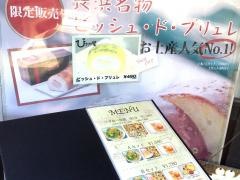 ぴざか屋