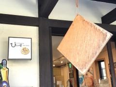 ぴざか屋