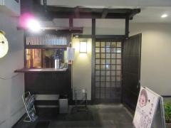 祇をん・京小町