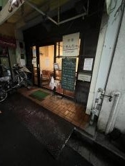 ともんちゃ