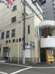 歯科漆山医院