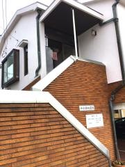 小島歯科医院