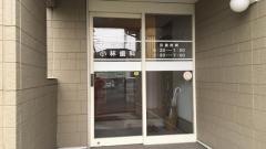 ほり里小林歯科
