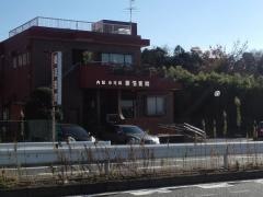 菱沼医院
