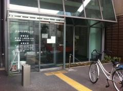 タカハシクリニック