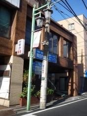 岡田内科クリニック