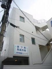廣神医院