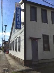 波田内科医院