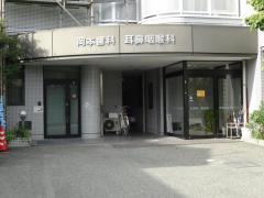岡本耳鼻咽喉気管食道科