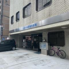 山田耳鼻咽喉科医院