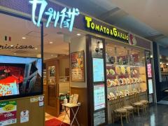 カプリチョーザ　トマト＆ガーリックイオンモール成田店