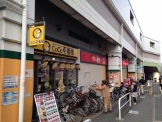 ＣｏＣｏ壱番屋　小田急千歳船橋駅前店