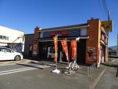 吉野家　甲府バイパス向町店
