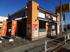 吉野家　甲府バイパス向町店