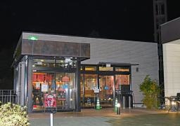 スターバックスコーヒー　恵那峡サービスエリア下り線店