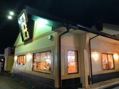 にぎりの徳兵衛　西塚店