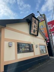 にぎりの徳兵衛　西塚店