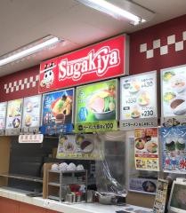 スガキヤ　イオンメイトピア店