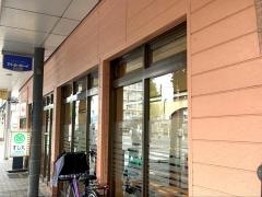 すし丸今熊野店