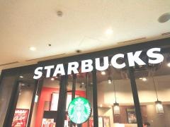 スターバックスコーヒー　ＯＢＰ松下ＩＭＰビル店