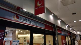 ロッテリア　河内長野駅前店