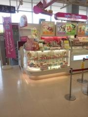 サーティワンアイスクリーム　イオンタウン天理店