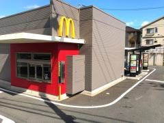 マクドナルド　福山伊勢丘店