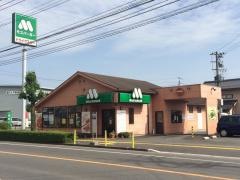 モスバーガー　日田店