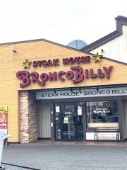 ブロンコビリー　春日店