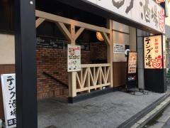 テング酒場　飯田橋東口店