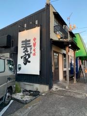 中華そば麦家