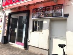 大新つけ麺ラーメン