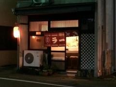 けやきそば店