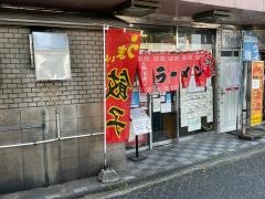 ラーメンハウスヒロ
