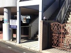 浜歯科医院