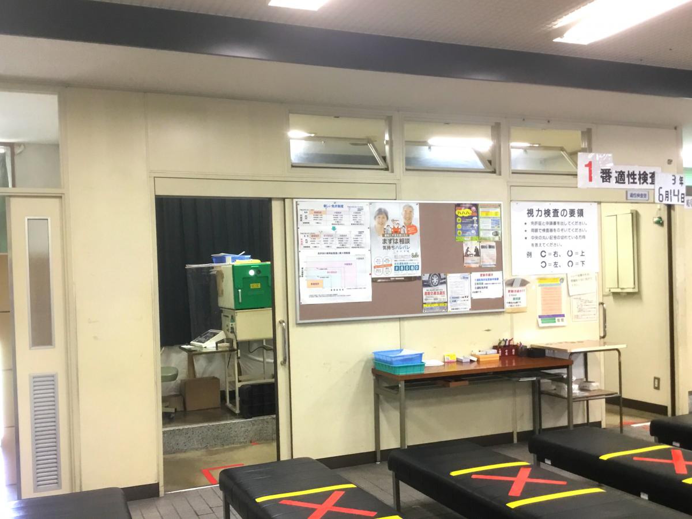 中 濃 運転 者 講習 センター