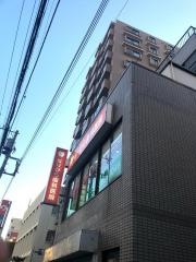 なりひら歯科医院