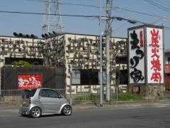 まつり家富田林店