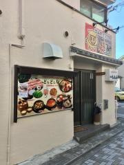 どんどん寿