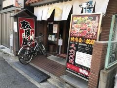 松阪屋（肉料理）本館