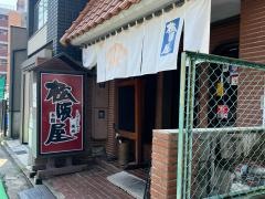 松阪屋（肉料理）本館