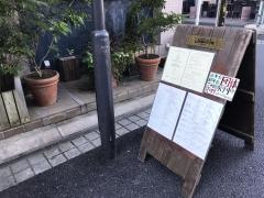 トラットリア・ディアボラ