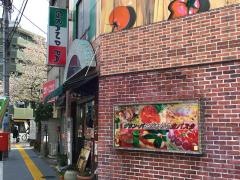 グランパ中野新井店
