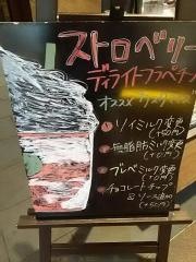 スターバックスコーヒー　小田急相模大野ステーションスクエア店