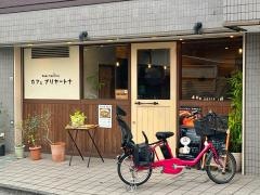カフェプリヤートナ