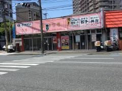 中国料理・竹園百年橋店