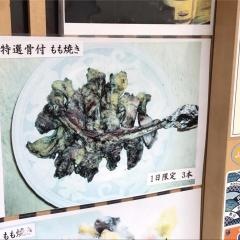 博多中洲ぢどり屋大宮店