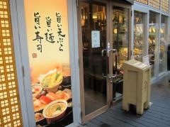 きびや　亀有店