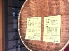 宝来屋